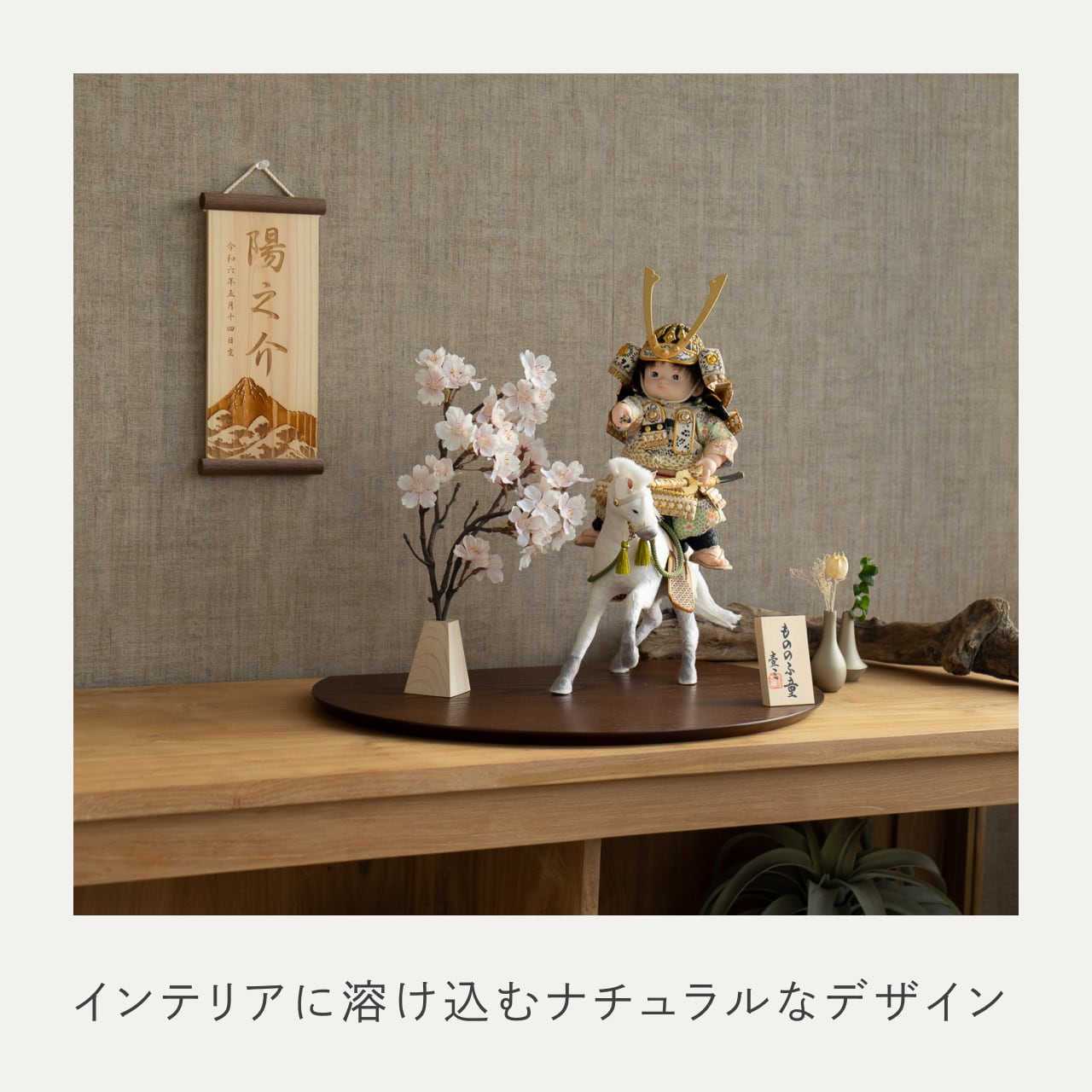 ことのわんぱくシリーズ だいち(長鍬)楕円平台 B