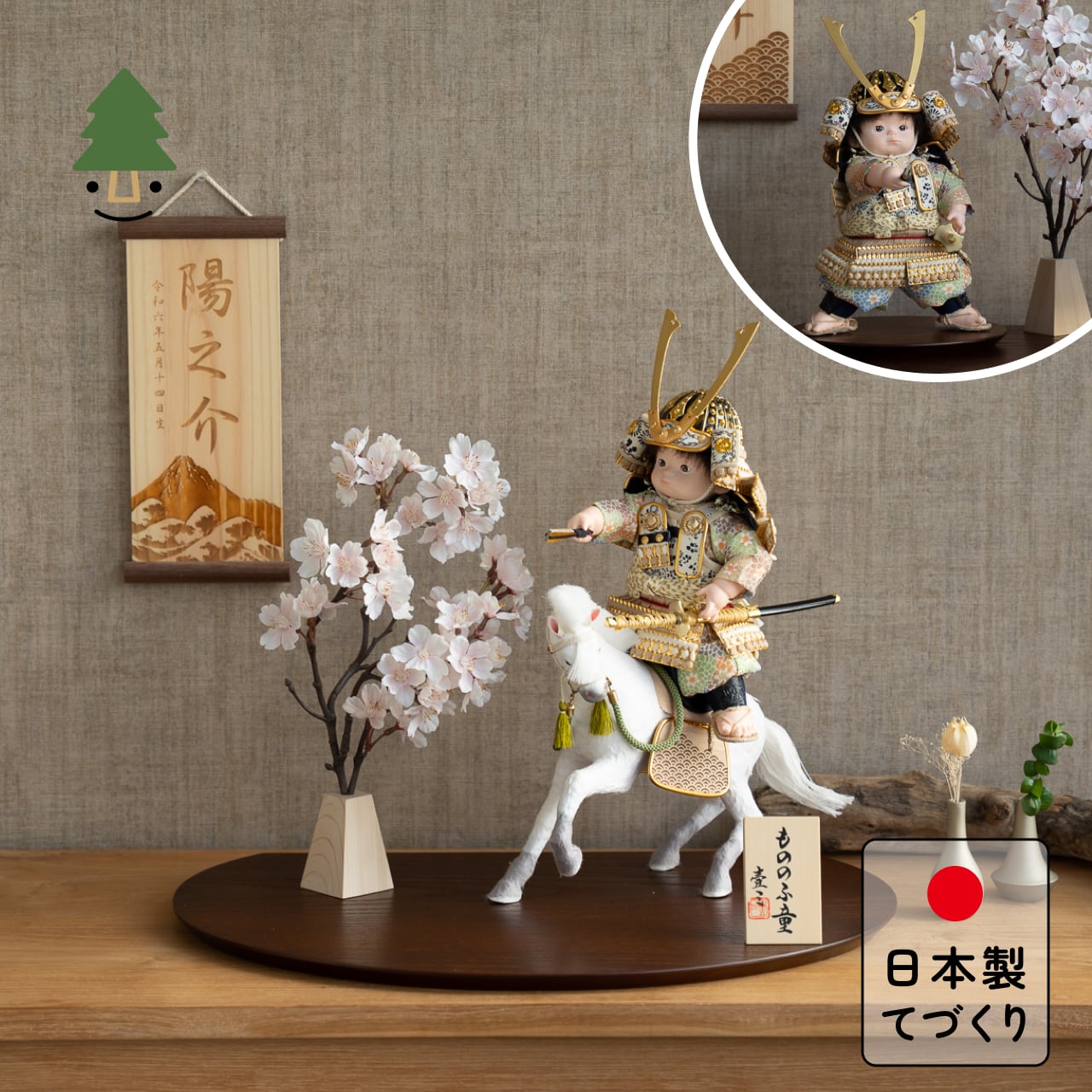 ことのわんぱくシリーズ だいち(長鍬)楕円平台 B