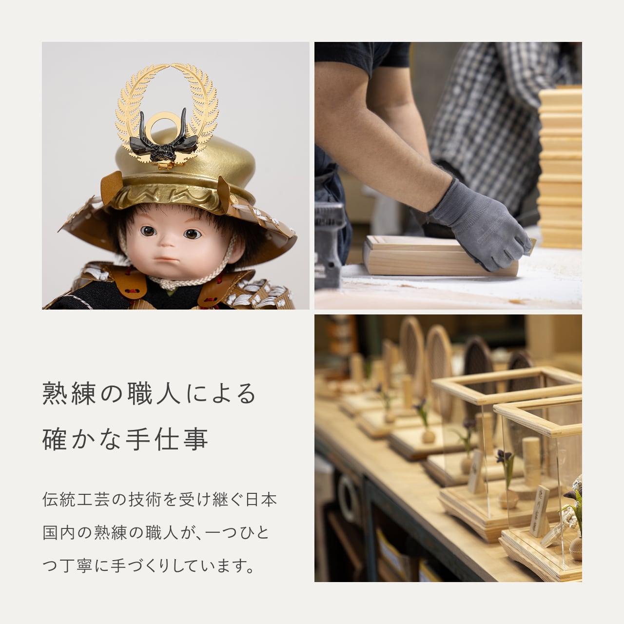 ことのわんぱくシリーズ こう(徳川)楕円平台 N