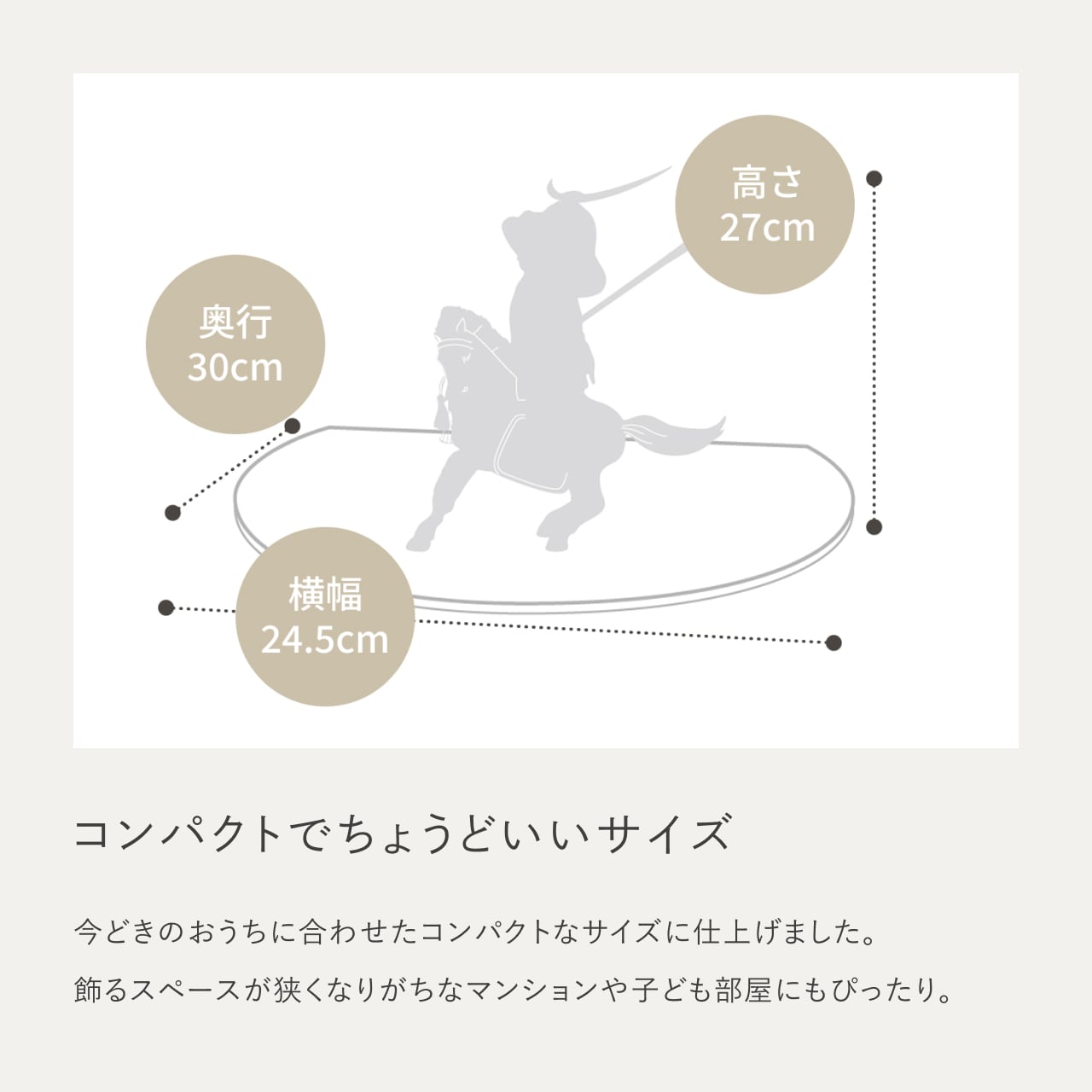 ことのわんぱくシリーズ こう(徳川)楕円平台 B