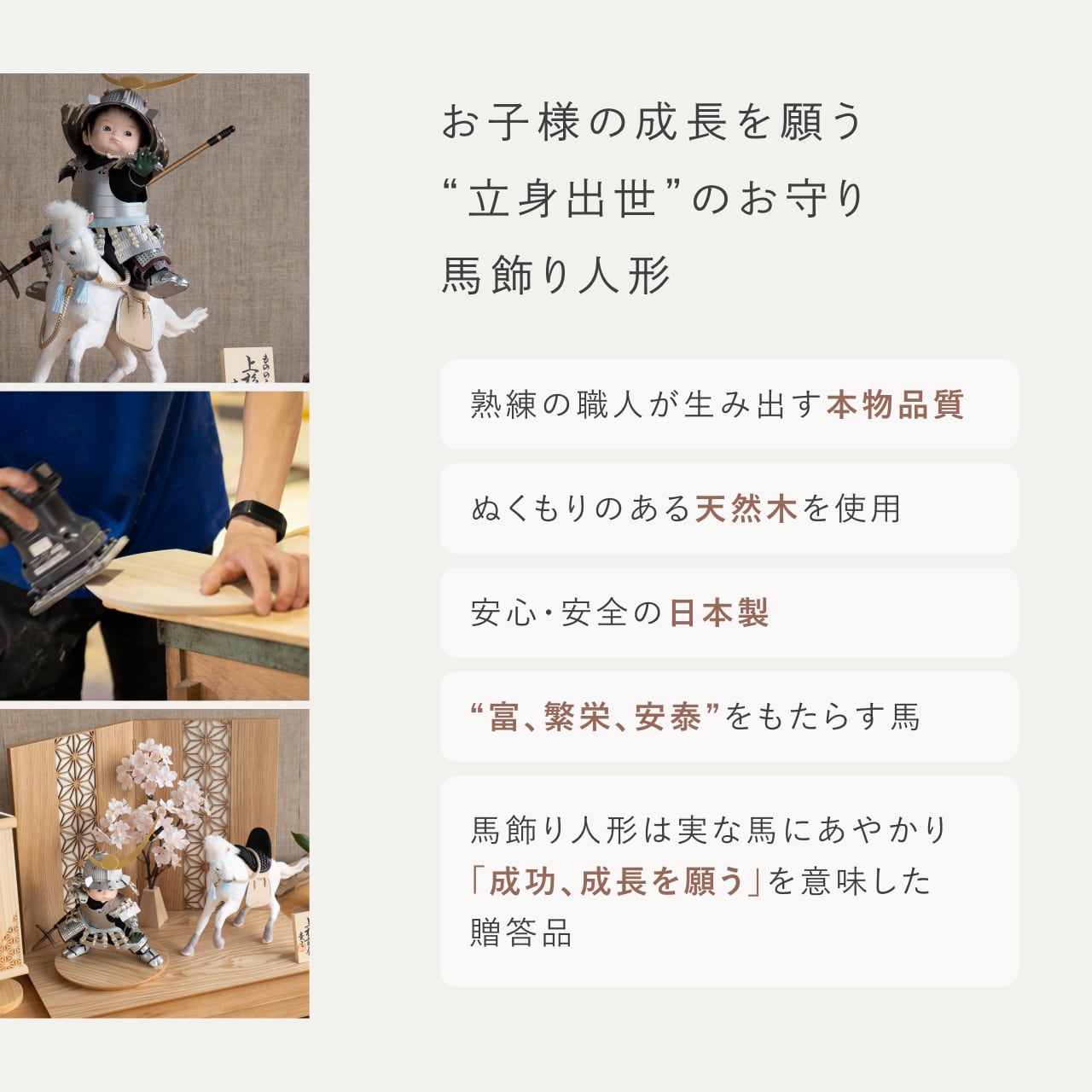 ことのわんぱくシリーズ そら(上杉)平台 麻の葉 N