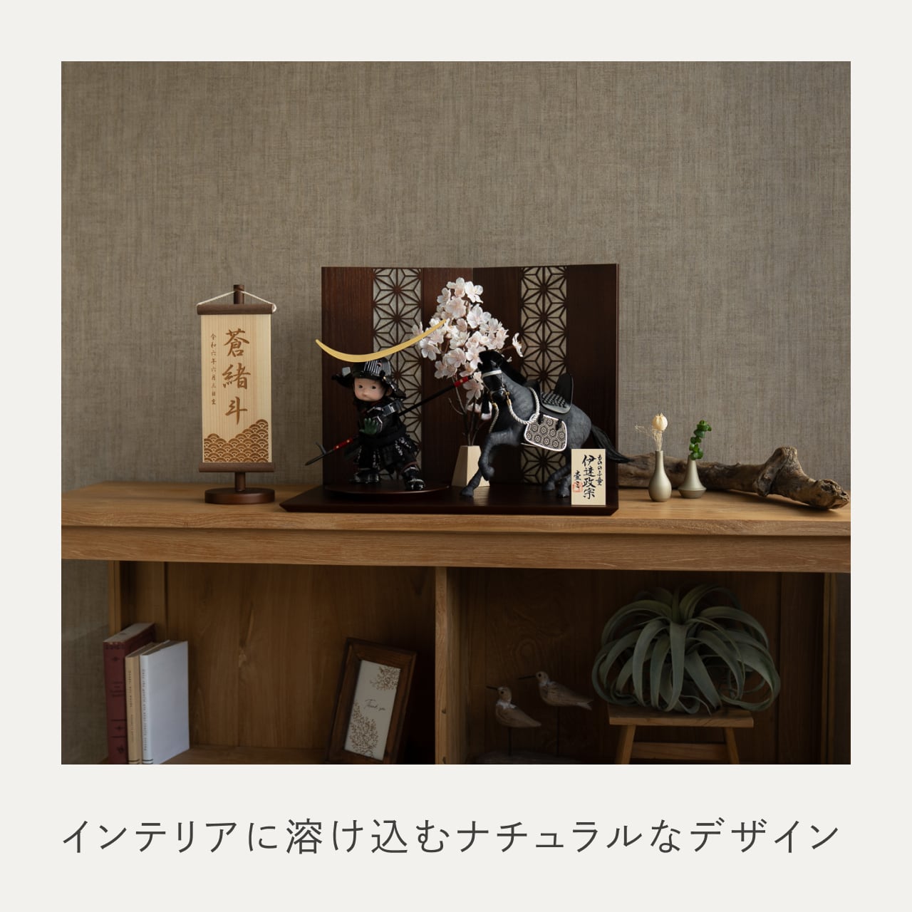 ことのわんぱくシリーズ とも(伊達)平台 麻の葉 B