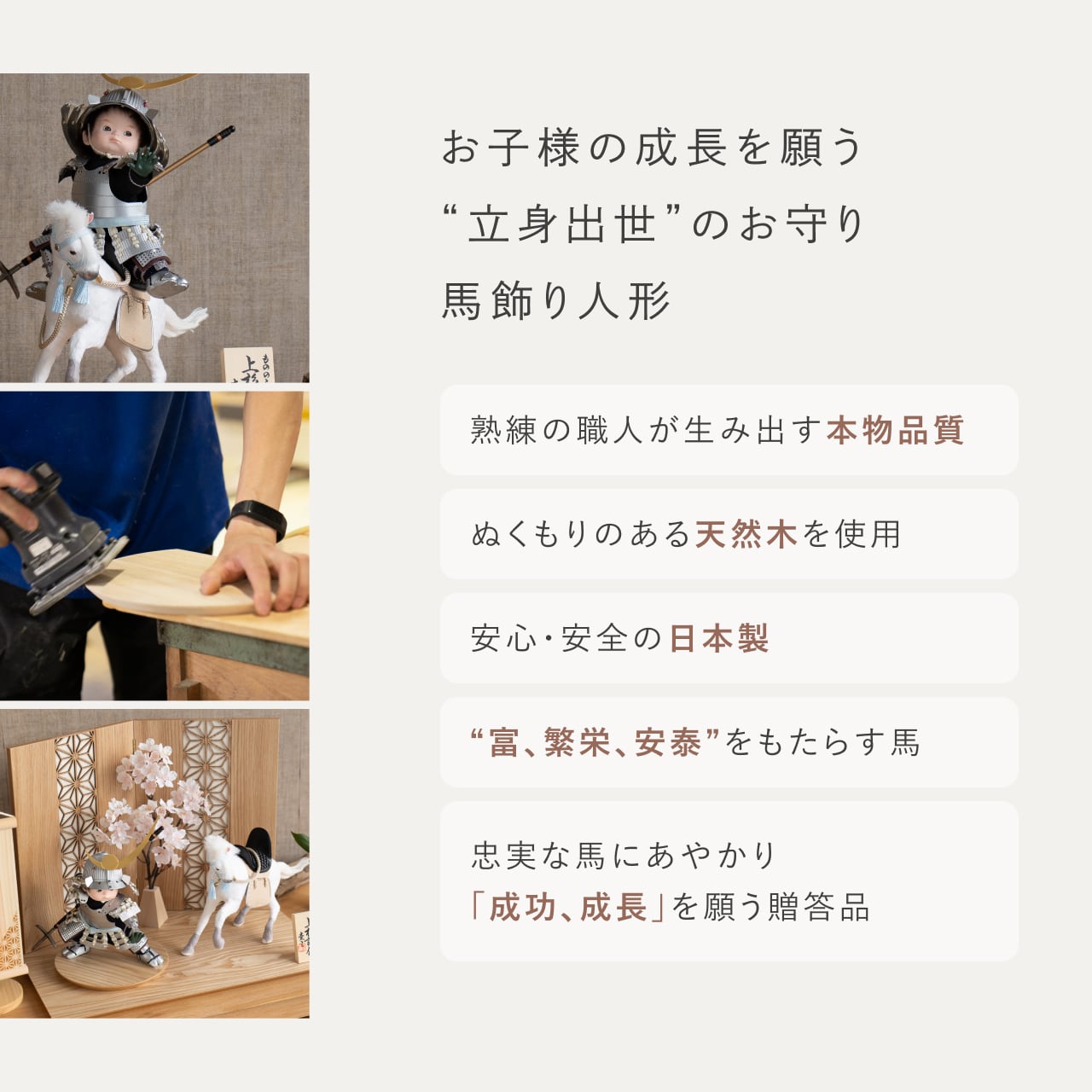 ことのわんぱくシリーズ とも(伊達)平台 しだれ桜