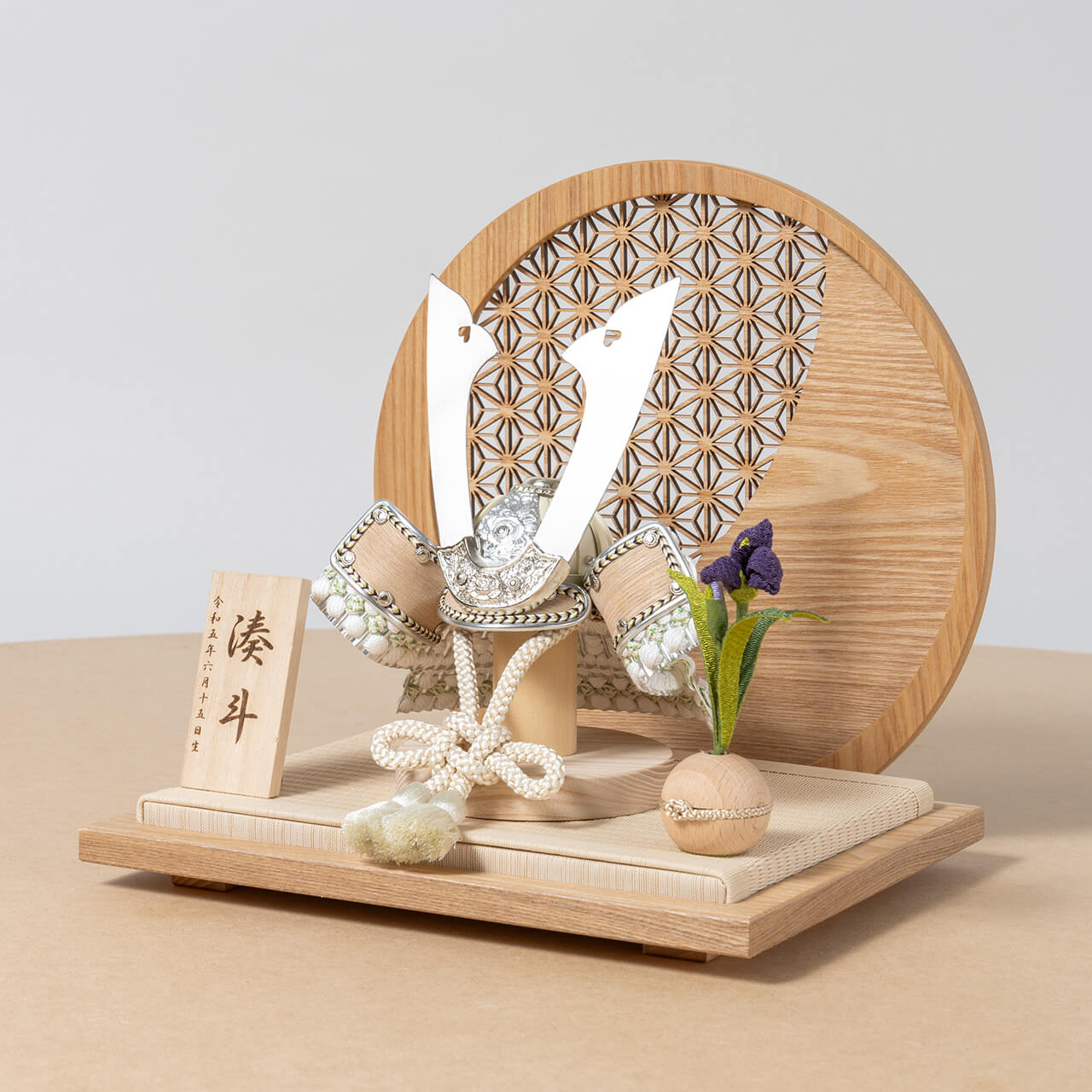 ことのオリジナル兜 ゆき 麻の葉 円形N衝立