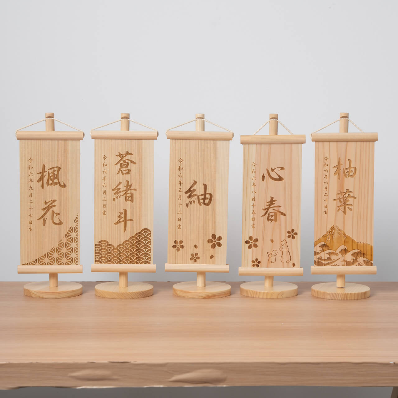 ことのオリジナル雑貨 ひのき名前旗