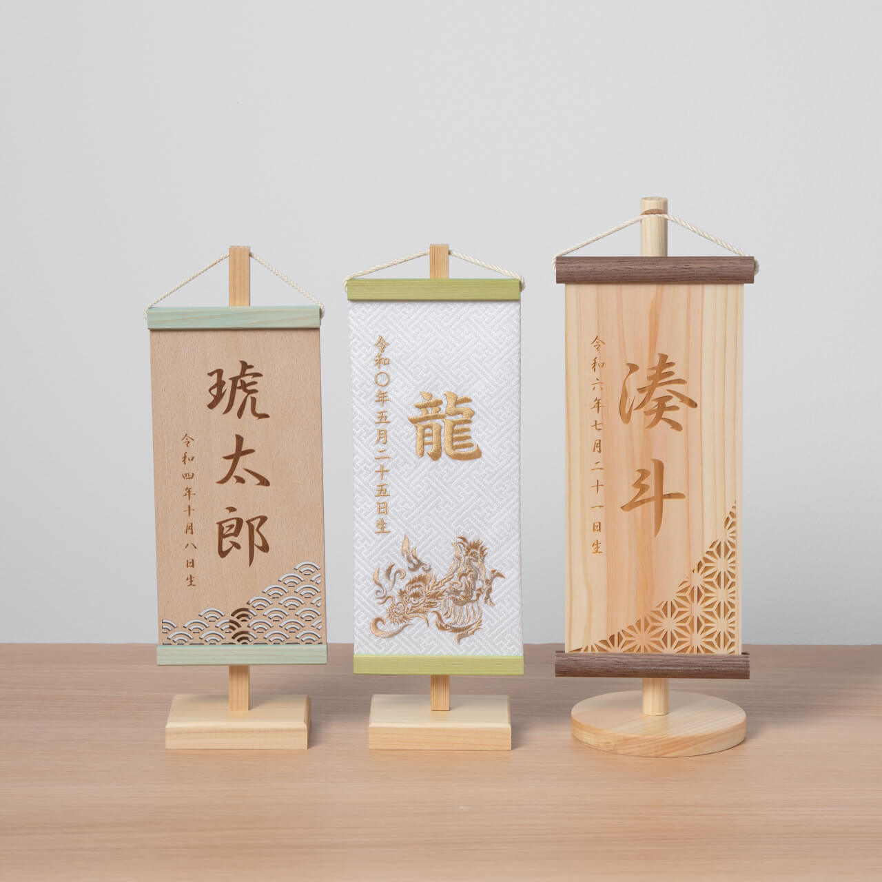 ことのオリジナル雑貨 ひのき名前旗