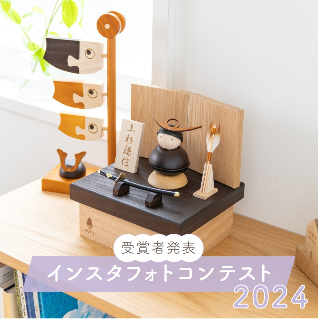 【受賞者発表】インスタフォトコンテスト2024