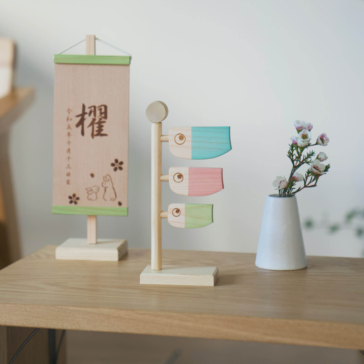 ことの木製鯉のぼり