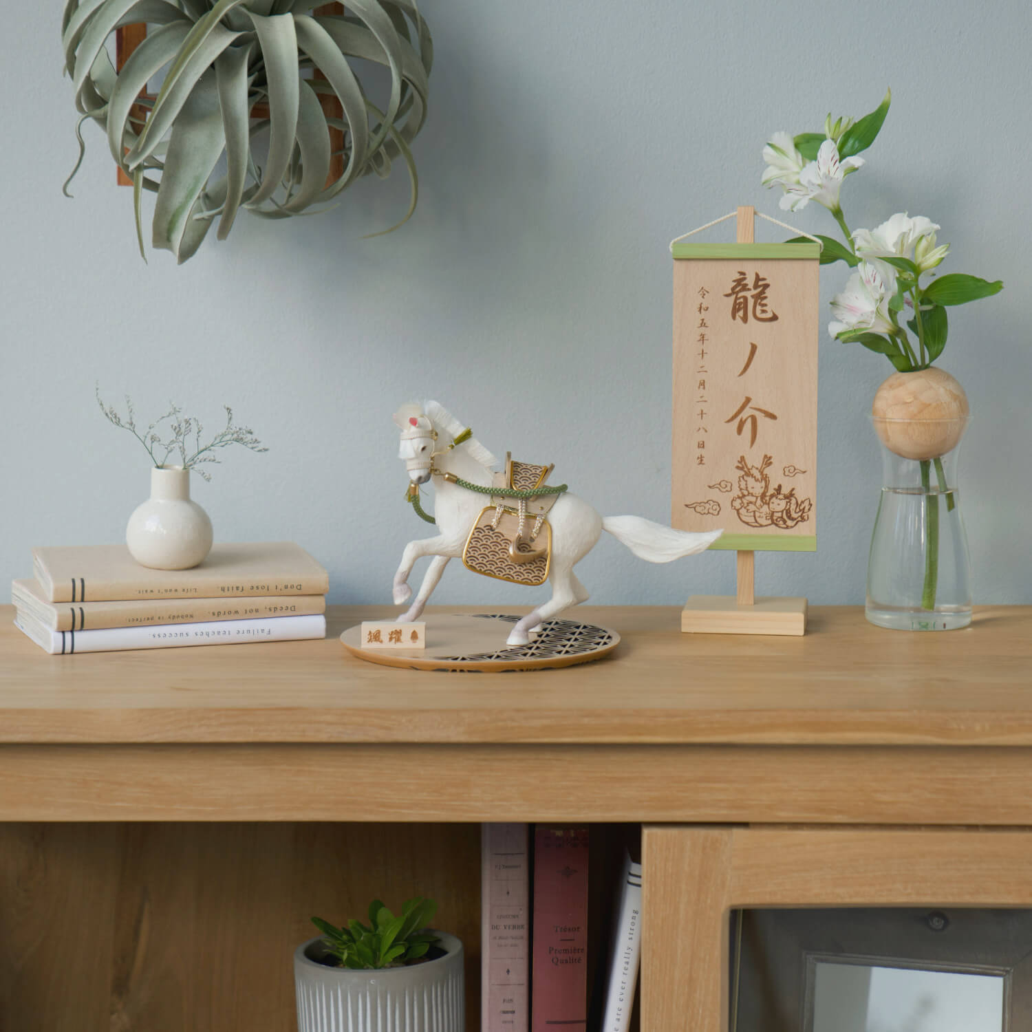 ことの颯躍（そうや）