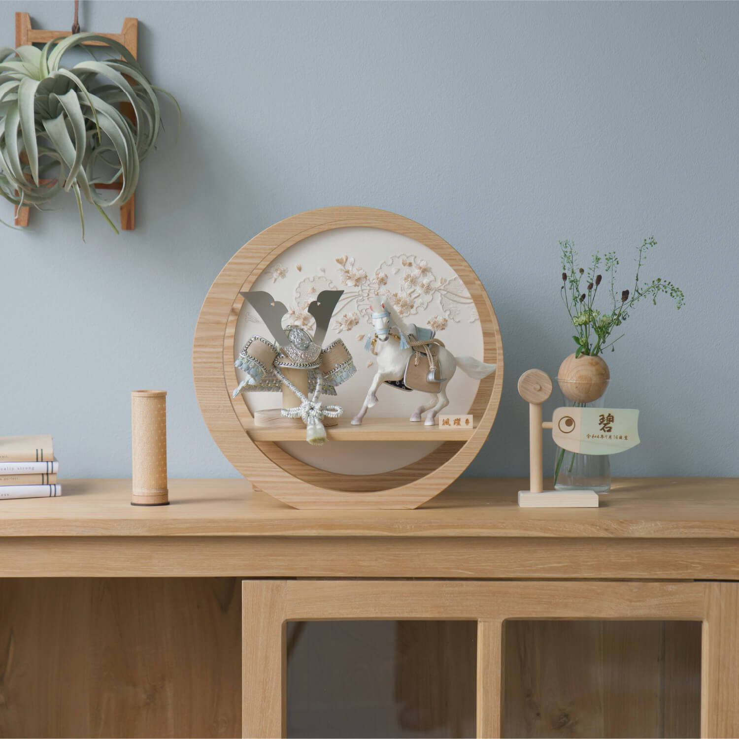 ことの颯躍（そうや）セット