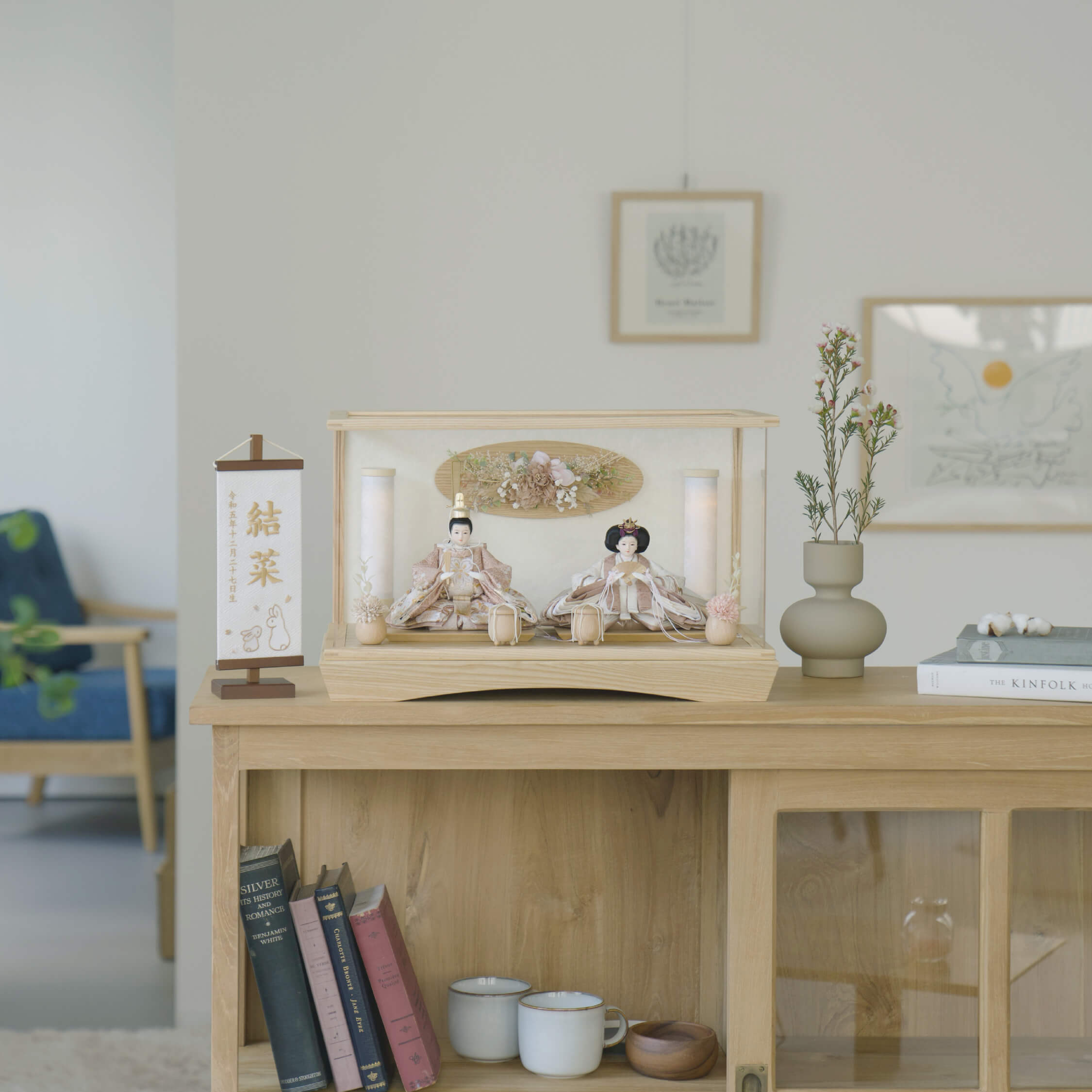 ことのひな人形