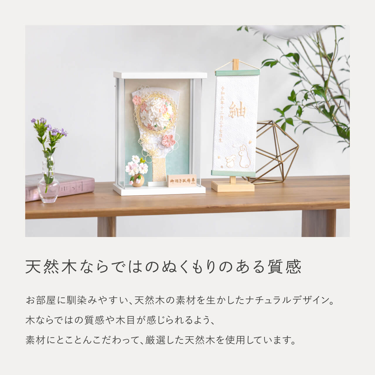 ことの羽子板　そら　WSケース