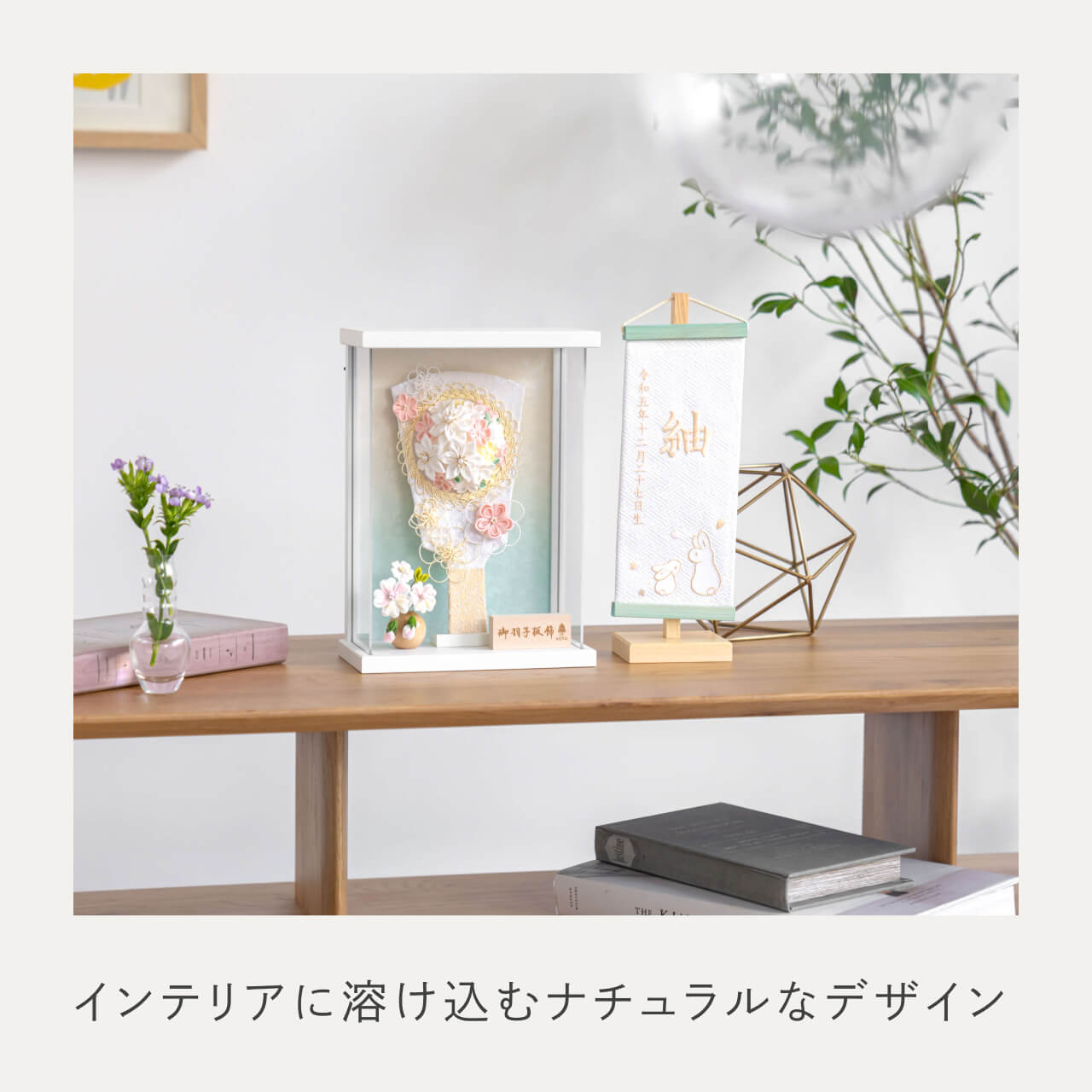 ことの羽子板　そら　WSケース