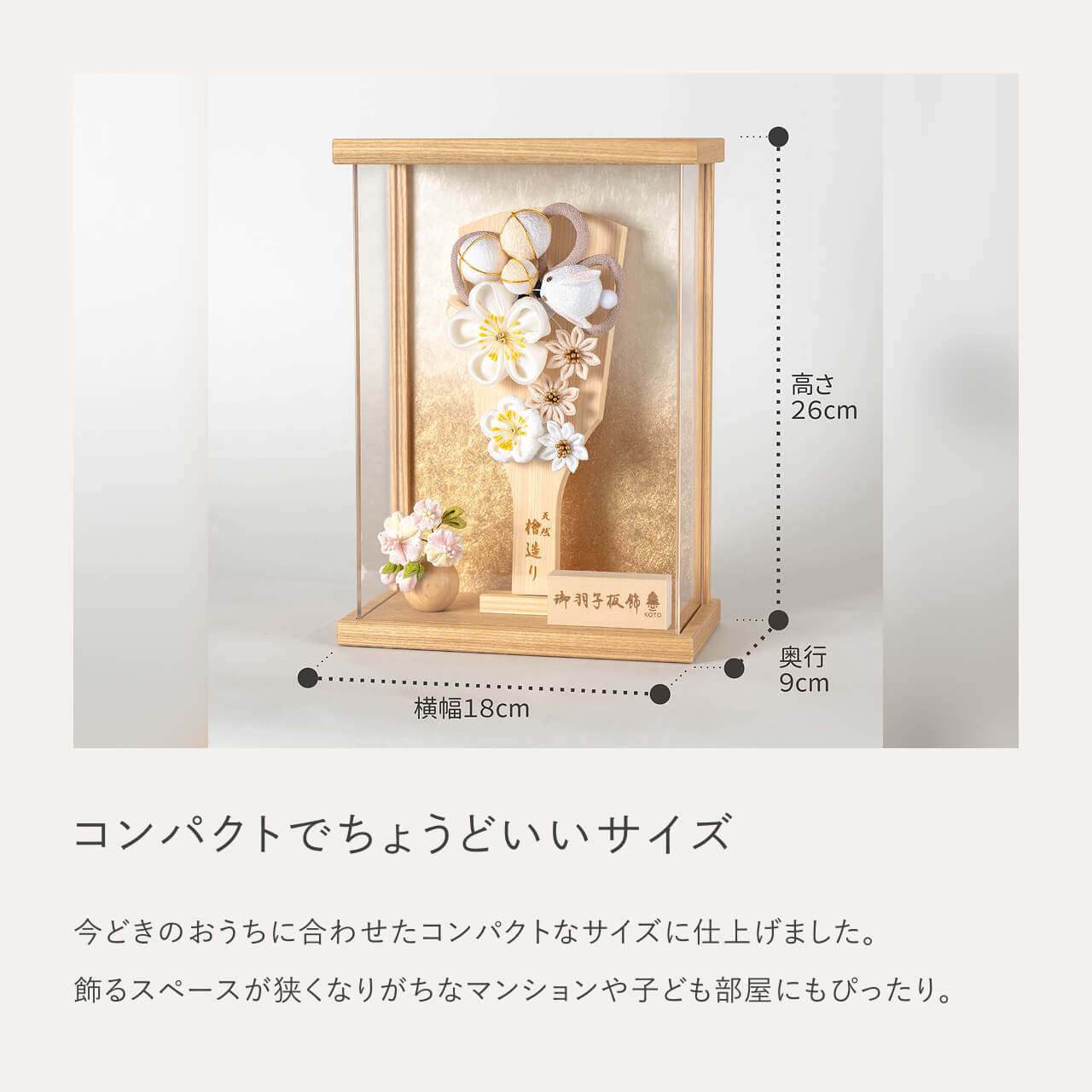 ことの羽子板　うさぎ　Nケース