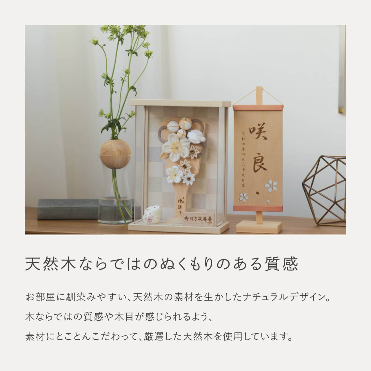 ことの羽子板　うさぎ　BEケース