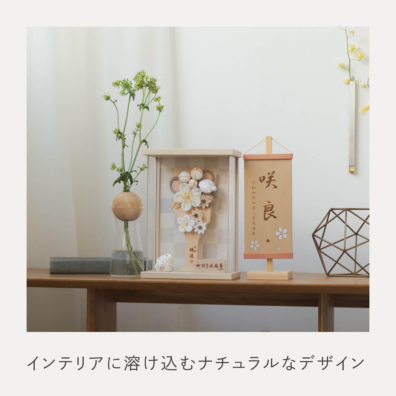 ことの羽子板　うさぎ　BEケース