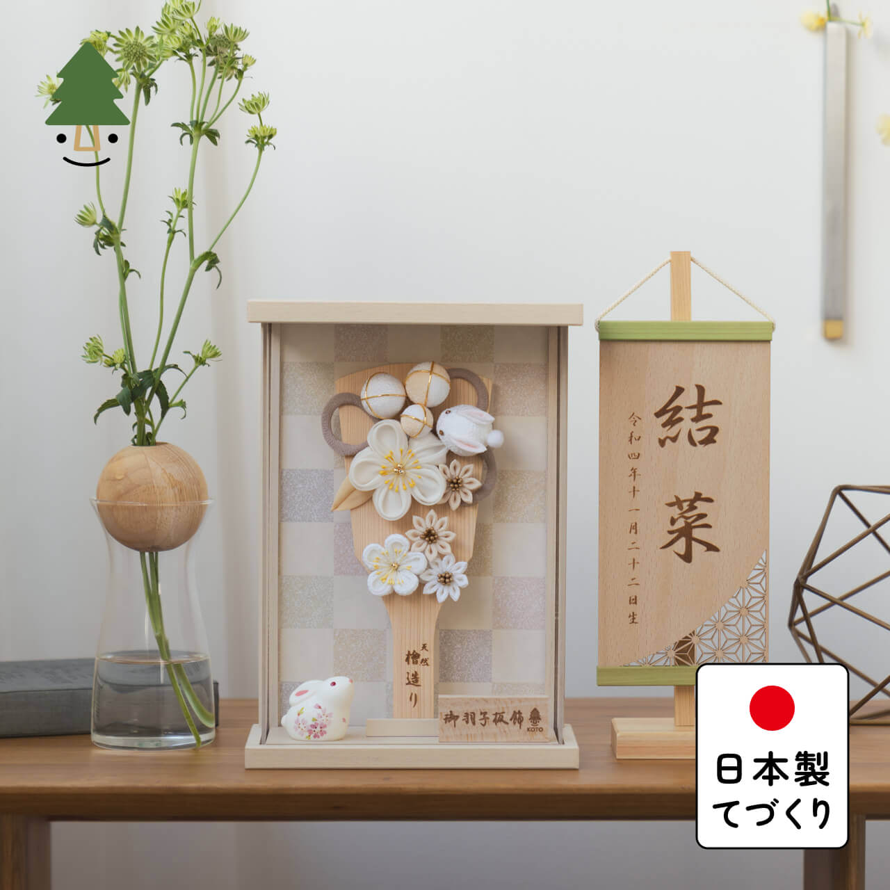 特別価格】ことのひな人形 ゆき 手描桜平台