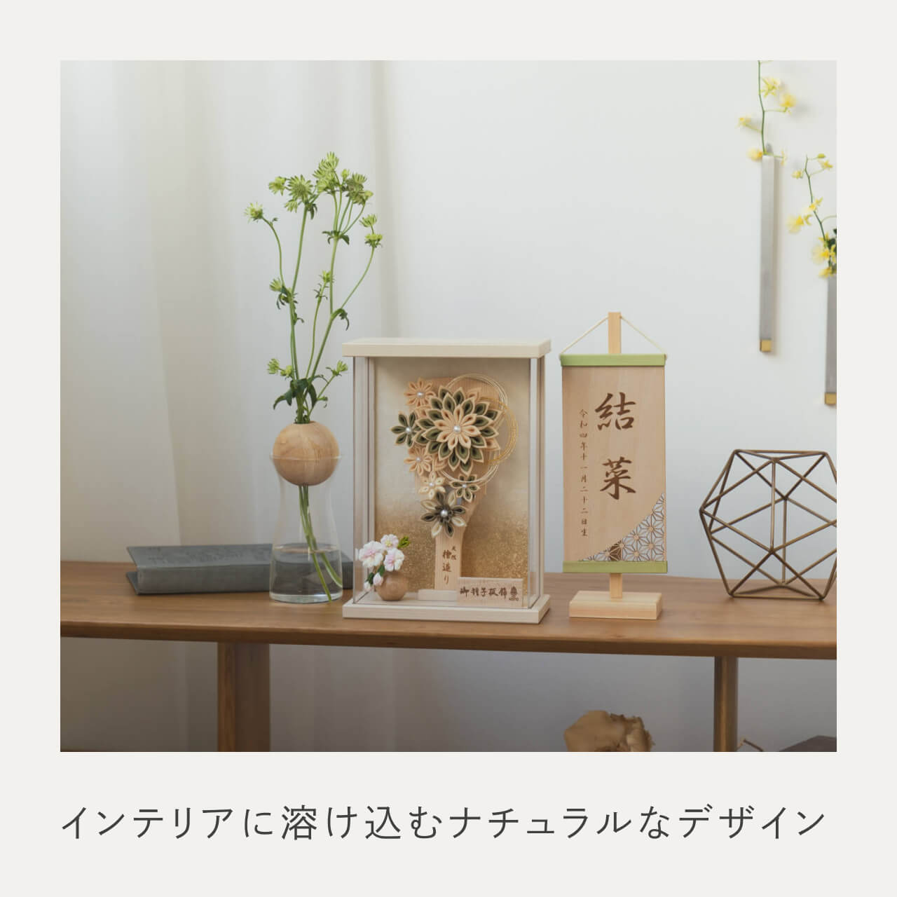 ことの羽子板　ゆうか　BEケース