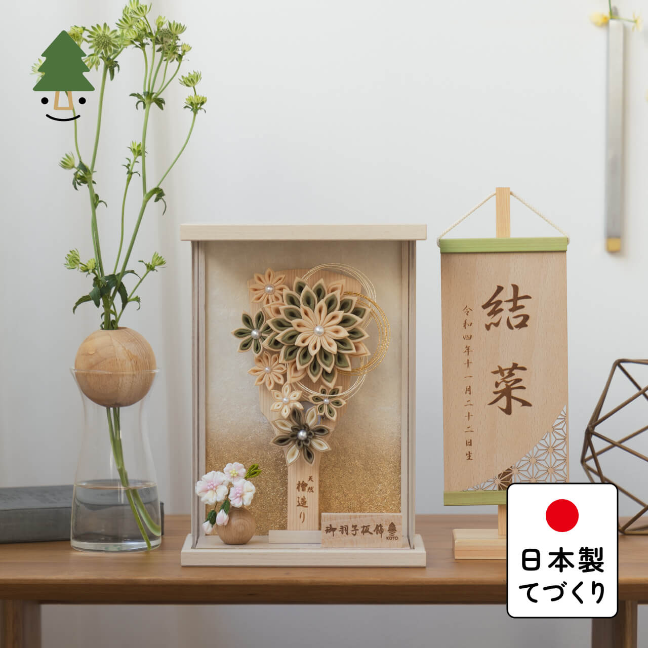 ことの羽子板　ゆうか　BEケース