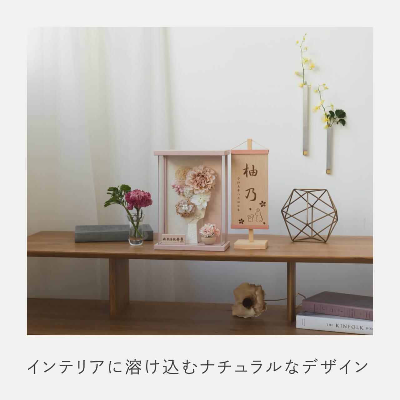 ことの羽子板　ほのか　Pケース