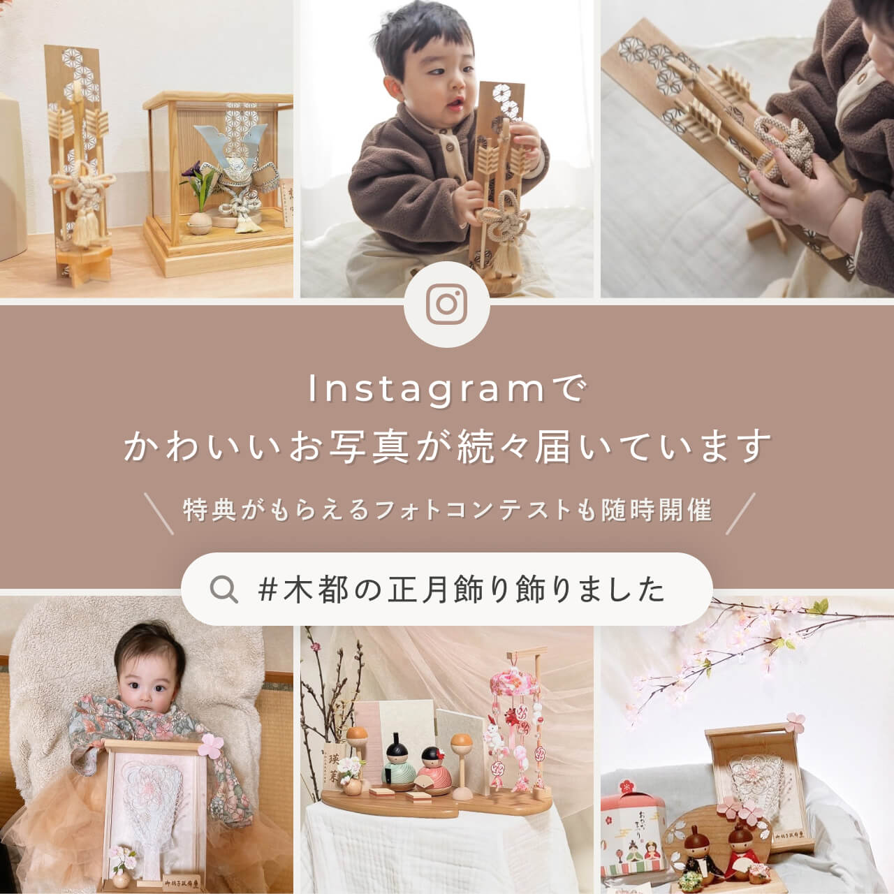 ことの羽子板　ひかり　BEケース