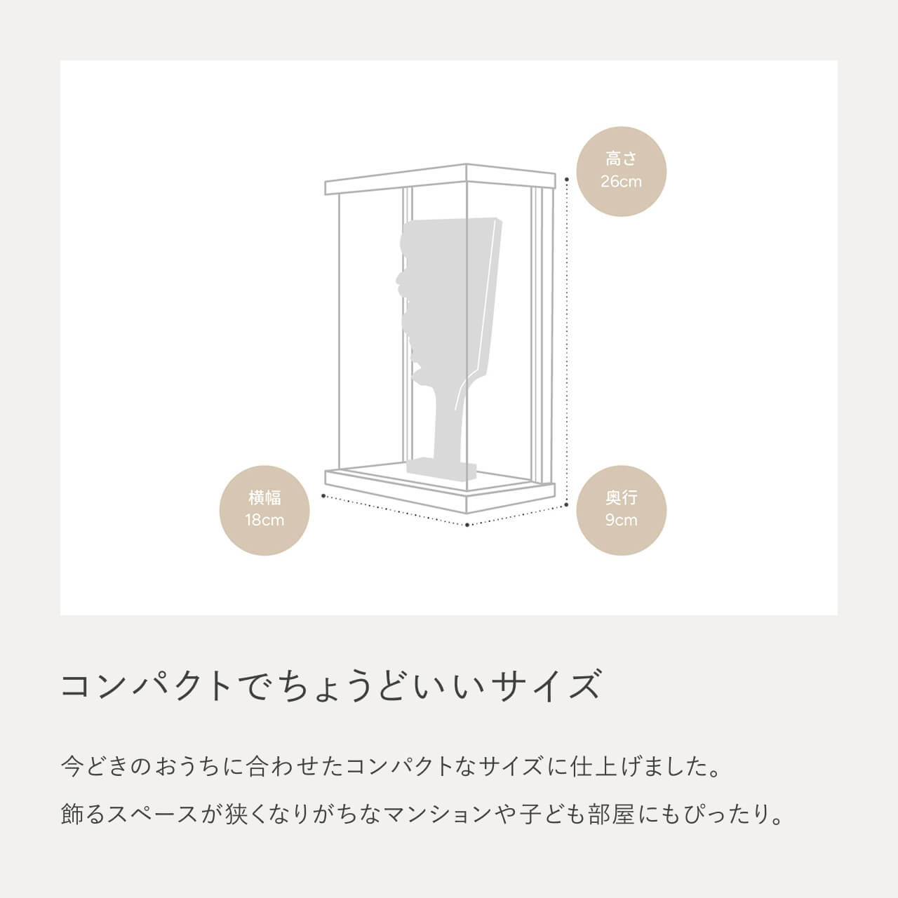 ことの羽子板　はる　Nケース