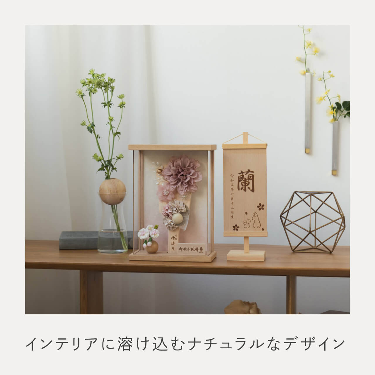 ことの羽子板　はる　Nケース