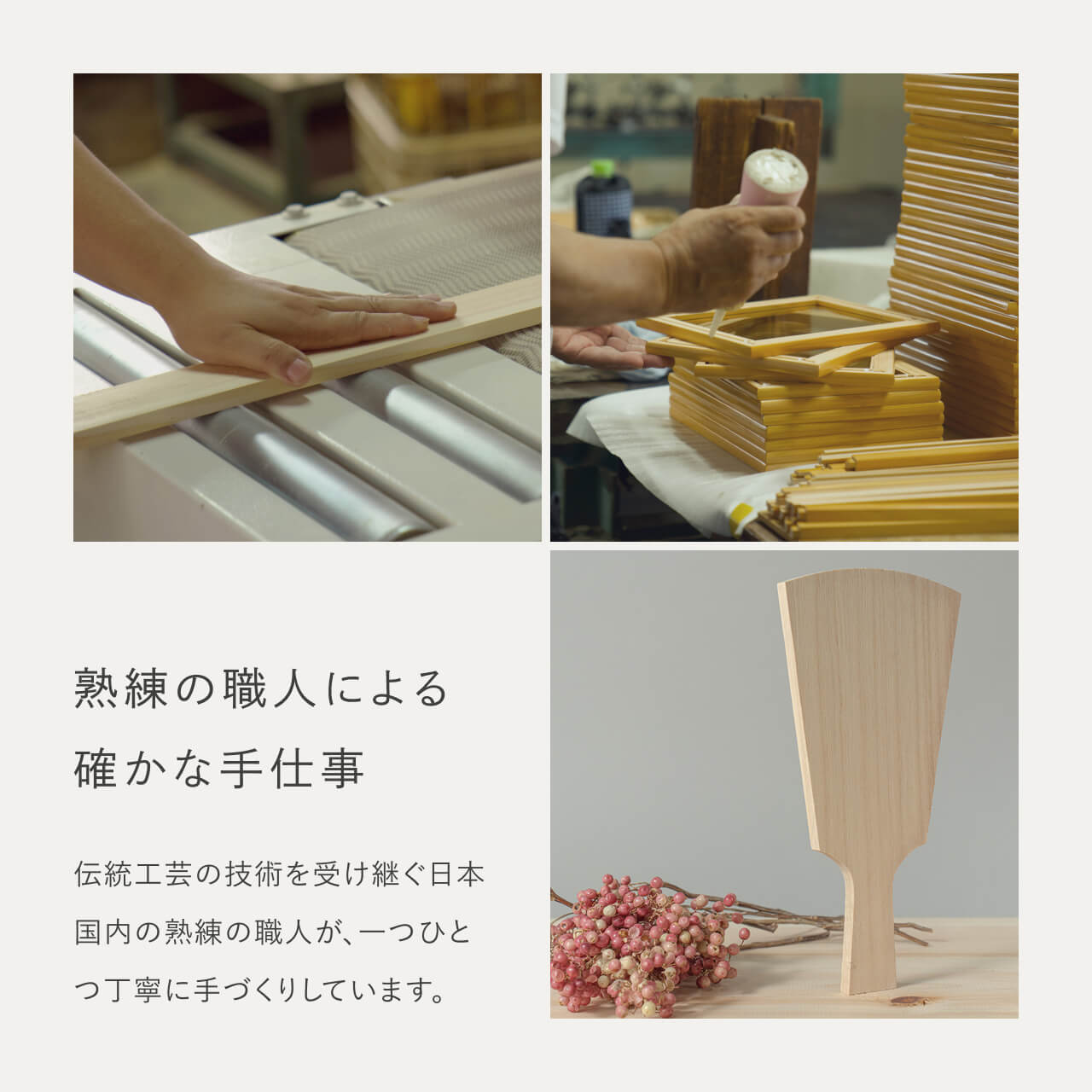 ことの羽子板　はる　PGケース