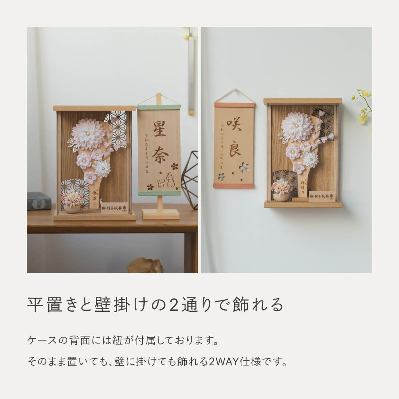 ことの羽子板　もも　Nケース