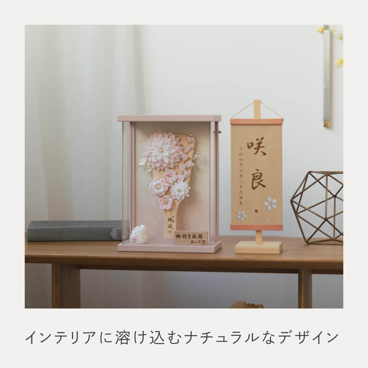 ことの羽子板　もも　Pケース