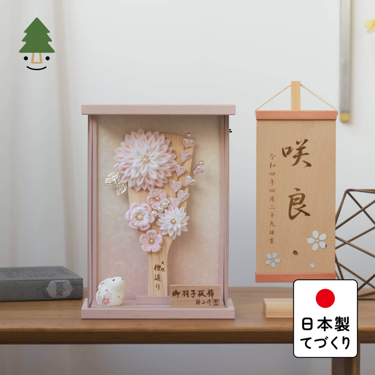 ことの羽子板　もも　Pケース