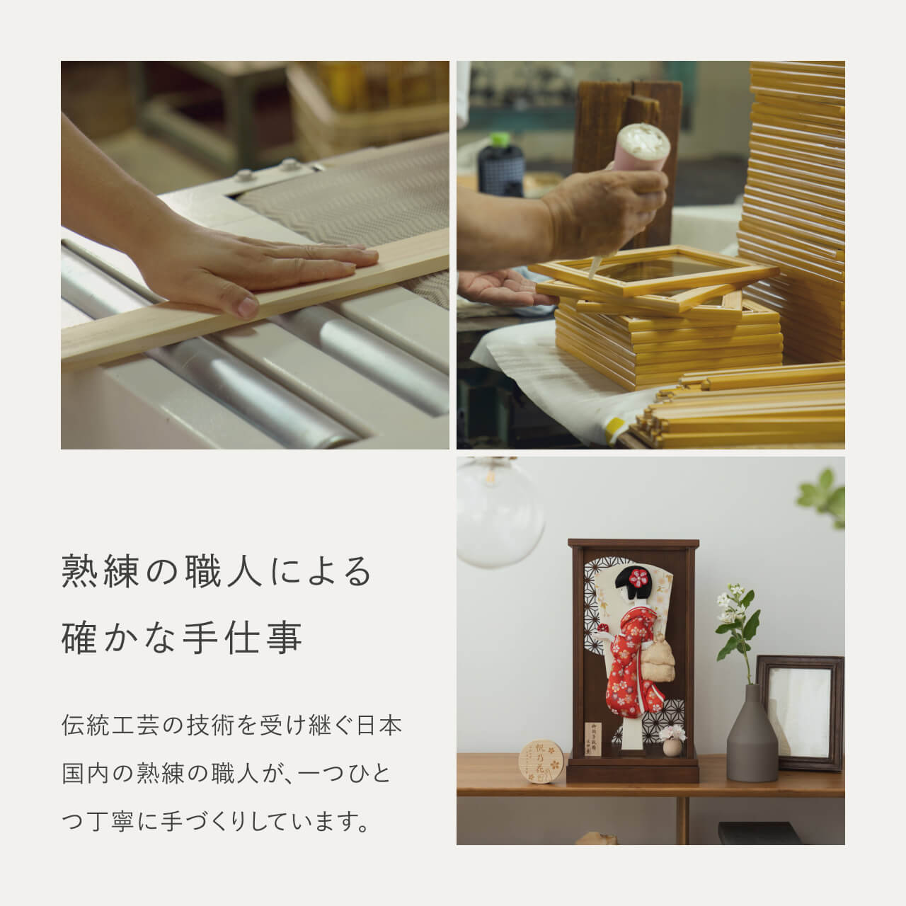 ことのかほり羽子板　うめ　Bケース