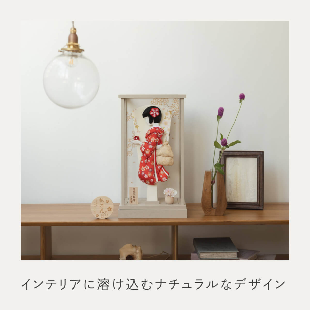 ことのかほり羽子板　うめ　モカMケース