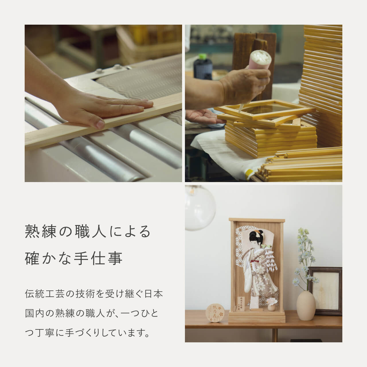 ことのかほり羽子板　れい　Nケース