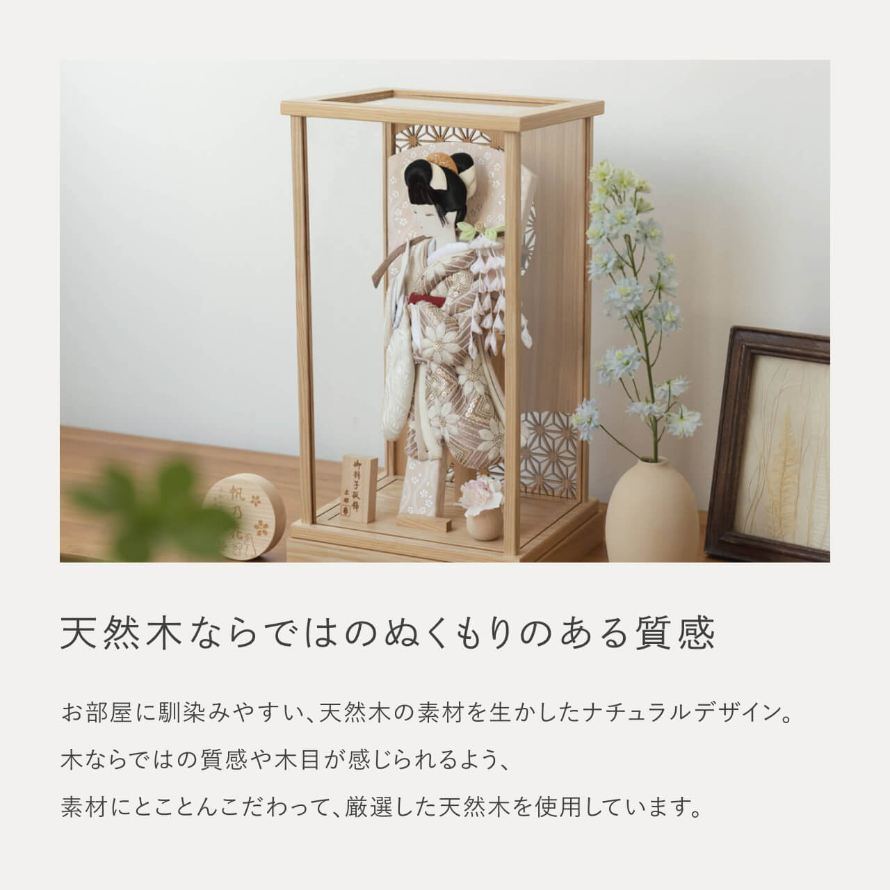 ことのかほり羽子板　れい　Nケース