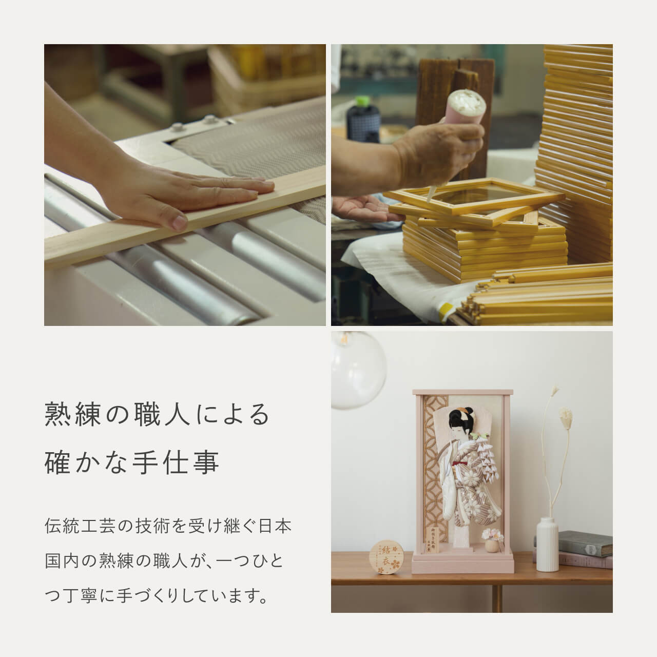 ことのかほり羽子板　れい　Pケース