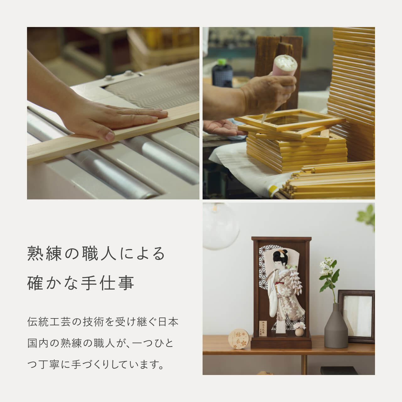 ことのかほり羽子板　れい　Bケース