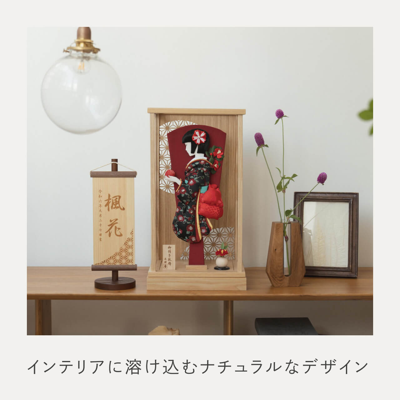 ことのかほり羽子板　つばき　Nケース