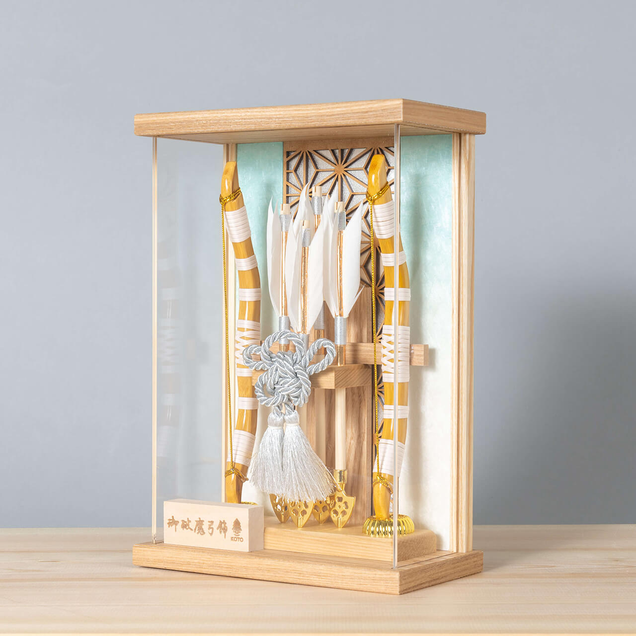 ことの破魔弓　そら　麻の葉Nケース