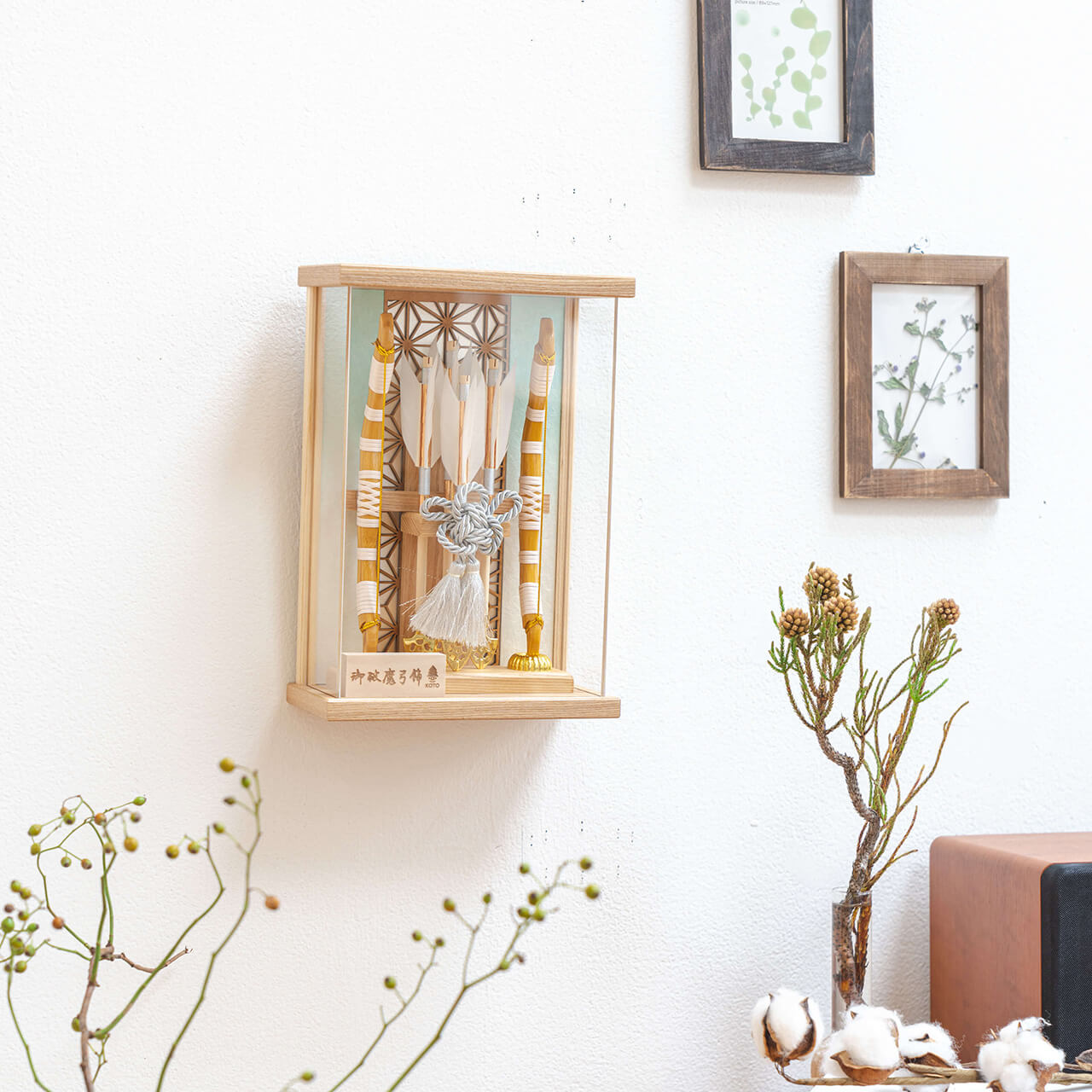 ことの破魔弓　そら　麻の葉Nケース