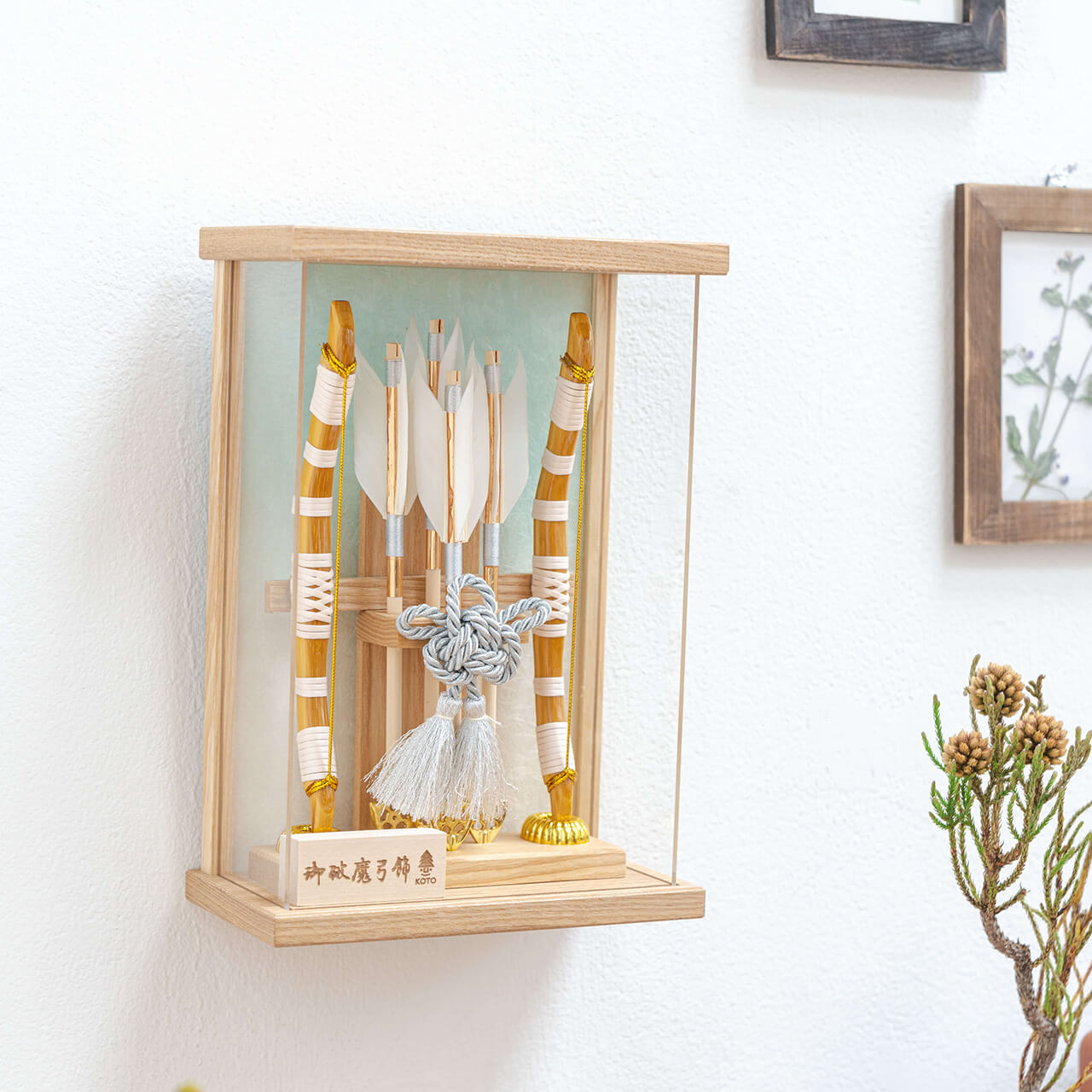 ことの破魔弓　そら　Nケース