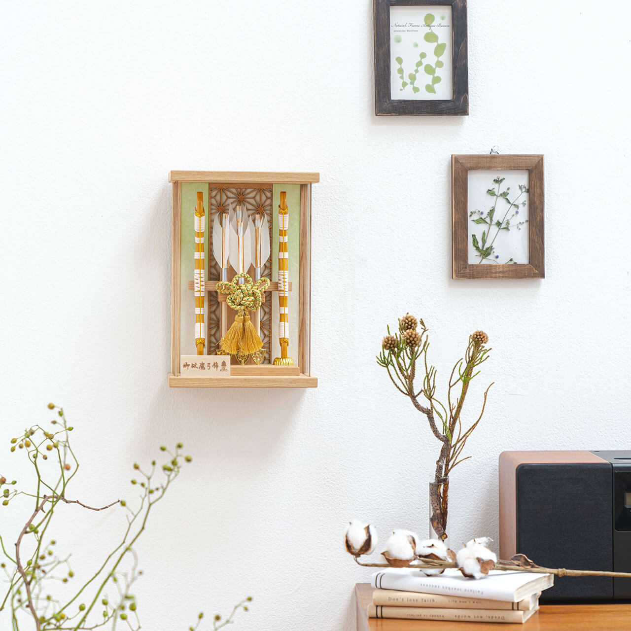 ことの破魔弓　だいち　麻の葉Nケース