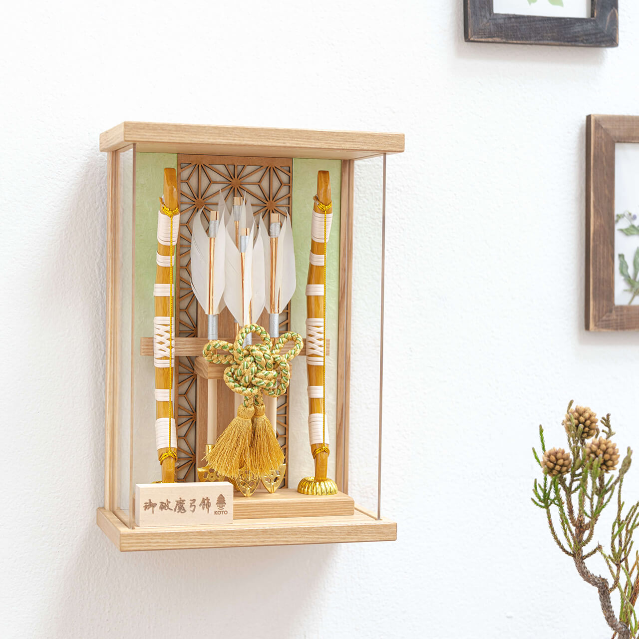 ことの破魔弓　だいち　麻の葉Nケース