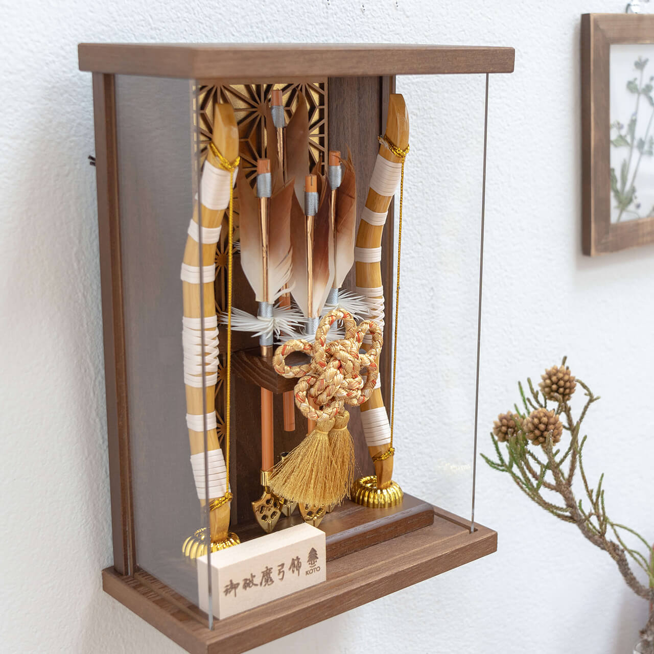 ことの破魔弓　よう　麻の葉Bケース