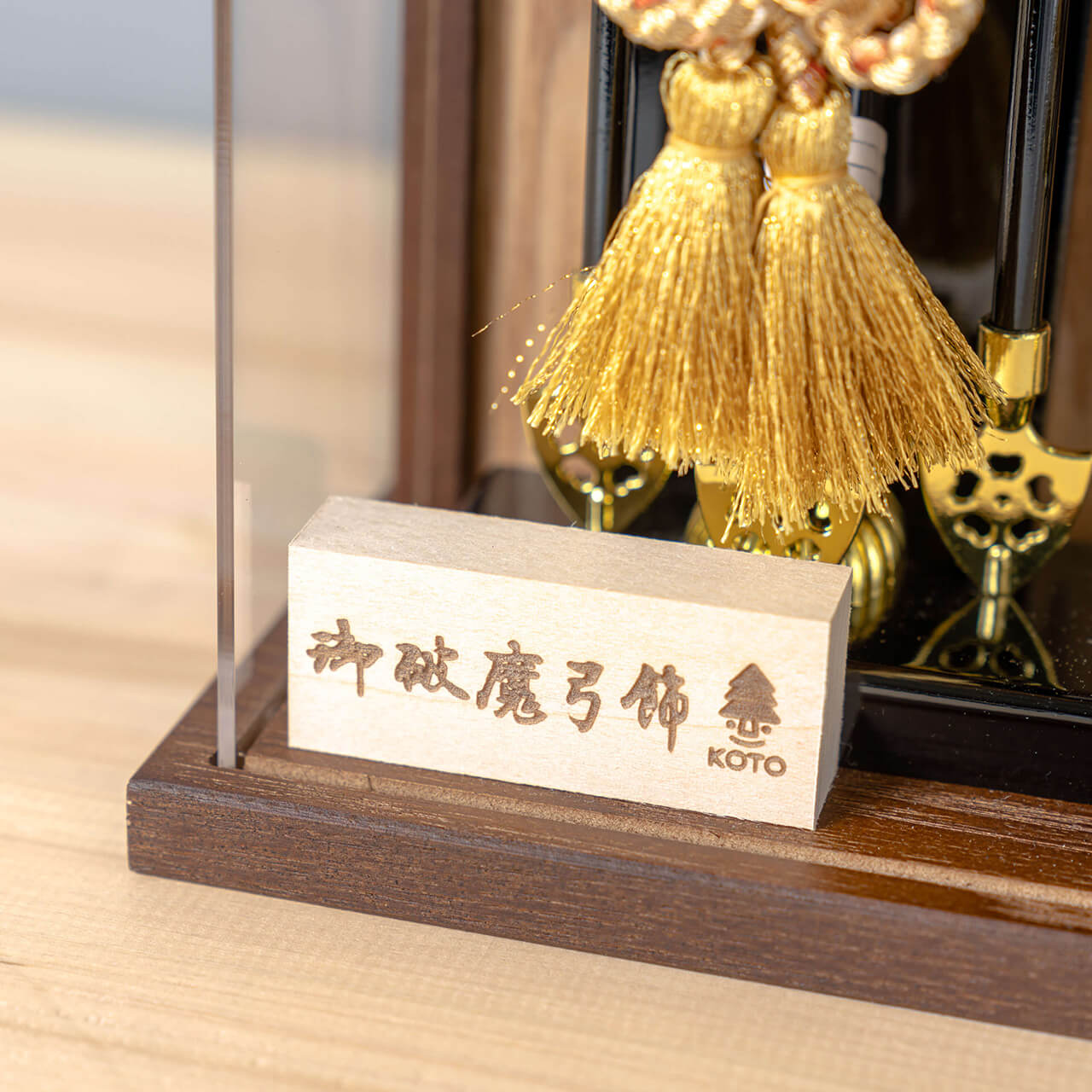 ことの破魔弓　つき　Bケース