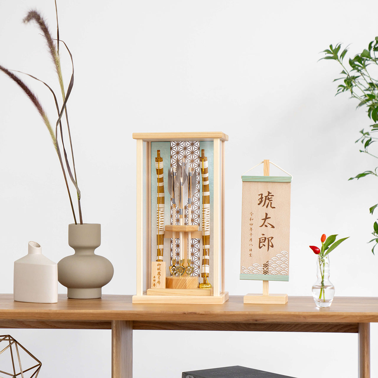 ことの破魔弓　ひのき麻の葉　そら