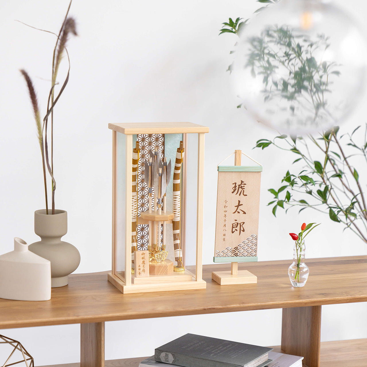 ことの破魔弓　ひのき麻の葉　そら