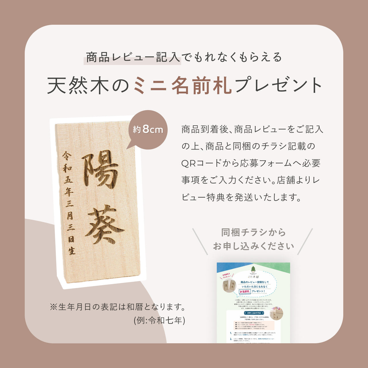 ことの木製ひな人形　5人飾り　八角　Ｗ