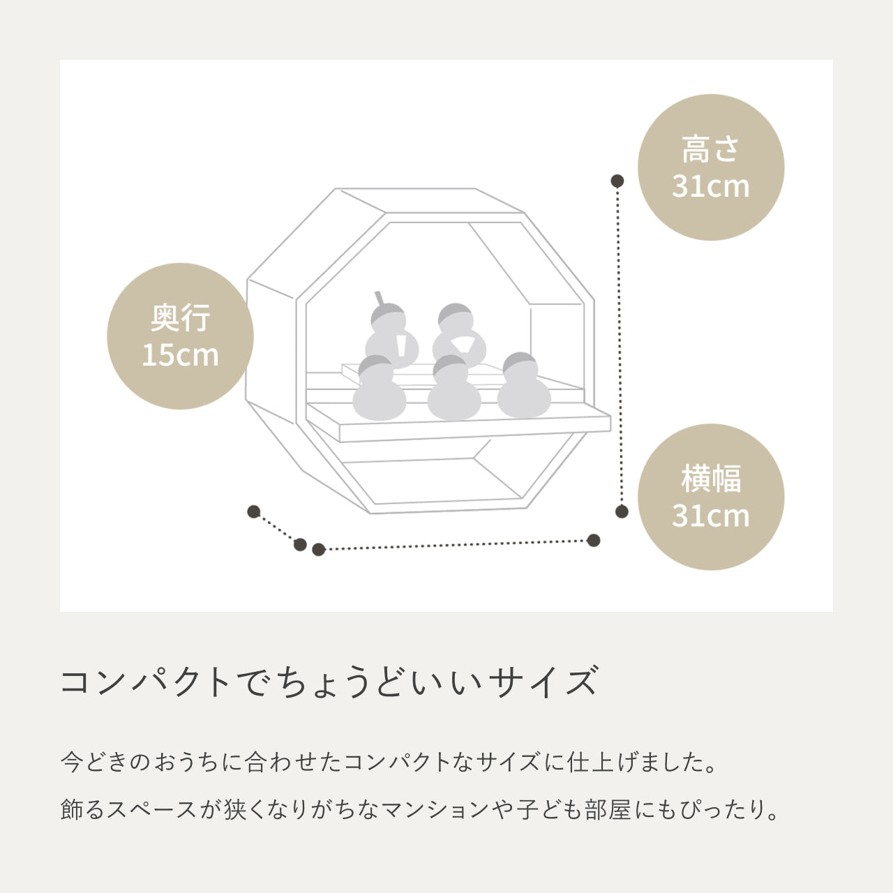 ことの木製ひな人形　5人飾り　八角　Ｗ