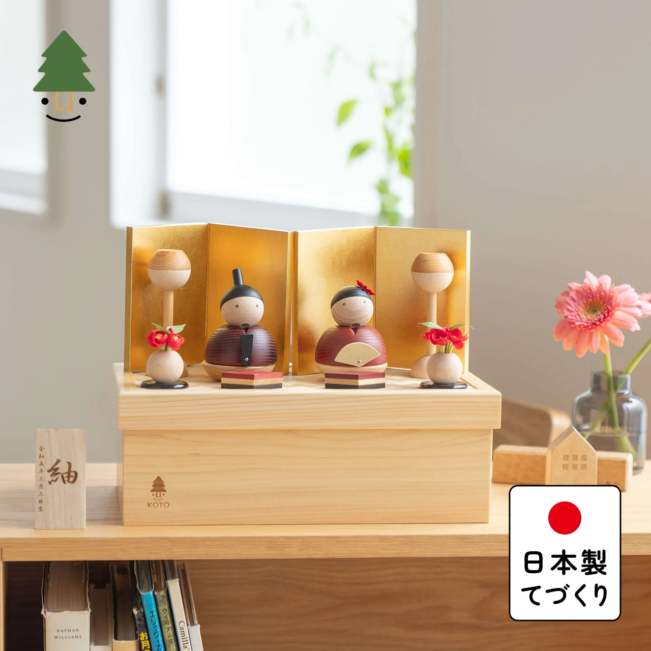 ことの木製ひな人形　親王飾り 　金　収納